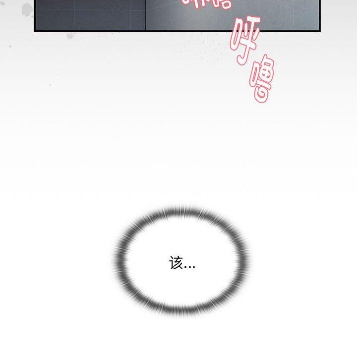 [韩国漫画] 大企业里的小秘密/在大企业当废柴 剧情,OL#[171P]-166