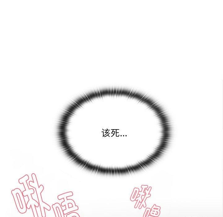 [韩国漫画] 大企业里的小秘密/在大企业当废柴 剧情,OL#[171P]-167