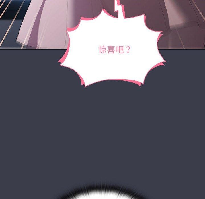 [韩国漫画] 大企业里的小秘密/在大企业当废柴 剧情,OL#[171P]-18