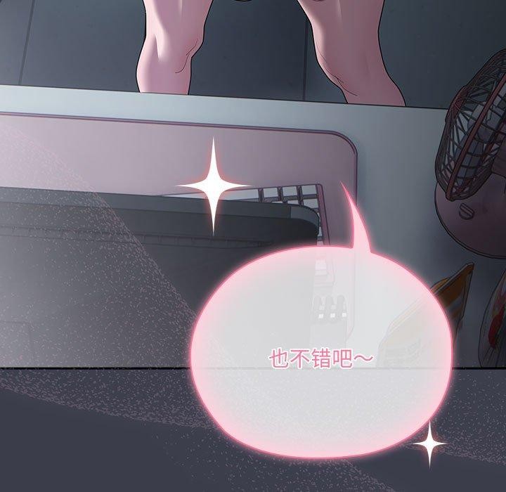 [韩国漫画] 大企业里的小秘密/在大企业当废柴 剧情,OL#[171P]-23