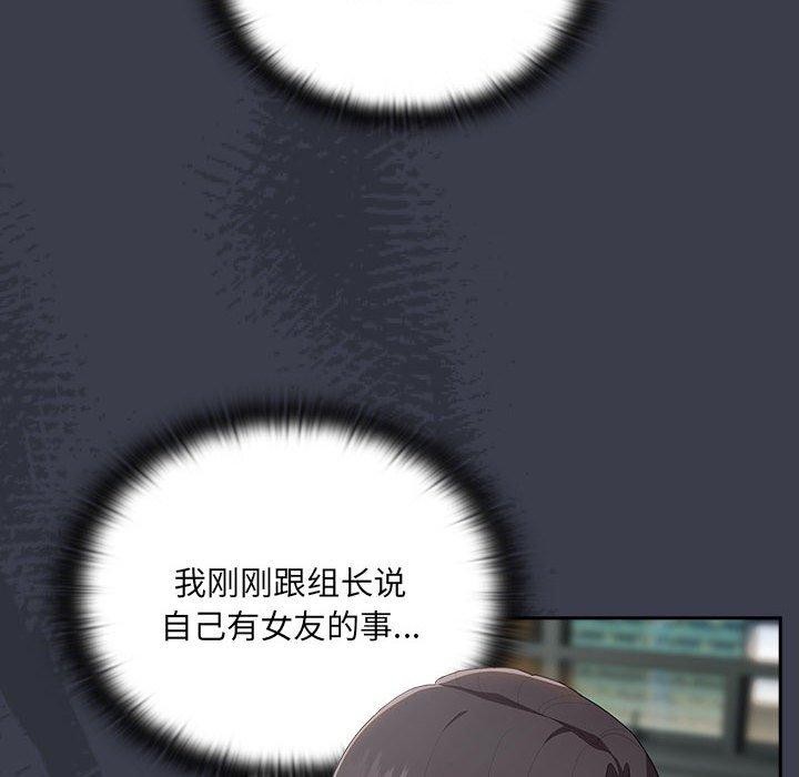 [韩国漫画] 大企业里的小秘密/在大企业当废柴 剧情,OL#[171P]-26