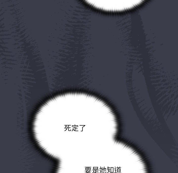 [韩国漫画] 大企业里的小秘密/在大企业当废柴 剧情,OL#[171P]-28
