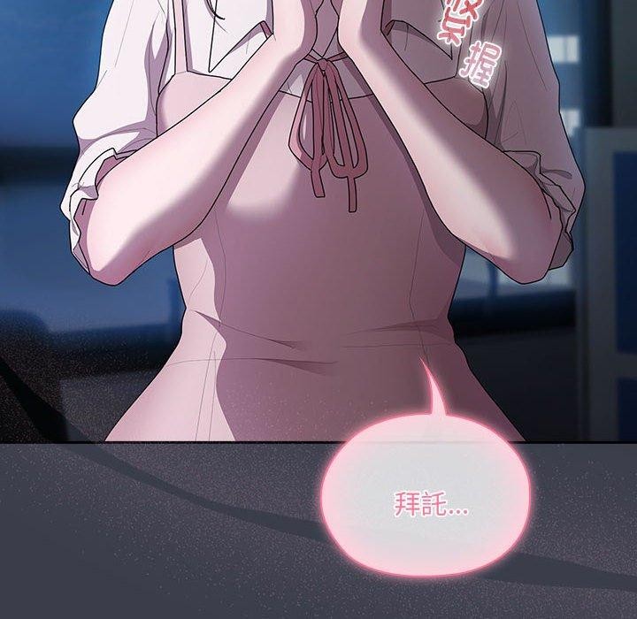 [韩国漫画] 大企业里的小秘密/在大企业当废柴 剧情,OL#[171P]-34