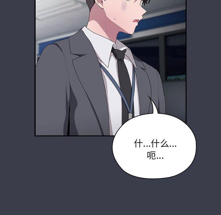 [韩国漫画] 大企业里的小秘密/在大企业当废柴 剧情,OL#[171P]-36