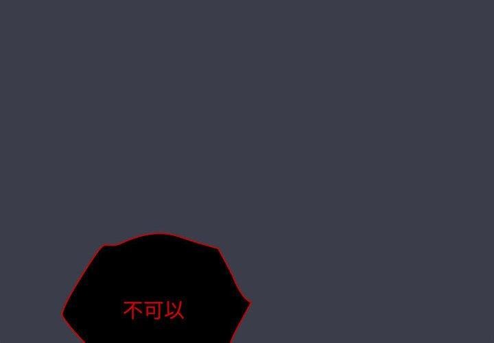 [韩国漫画] 大企业里的小秘密/在大企业当废柴 剧情,OL#[171P]-4