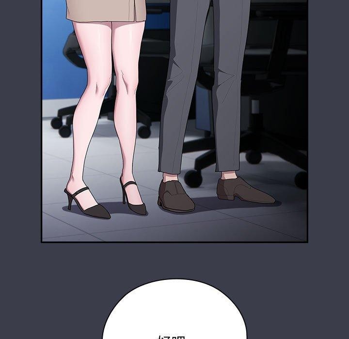 [韩国漫画] 大企业里的小秘密/在大企业当废柴 剧情,OL#[171P]-41