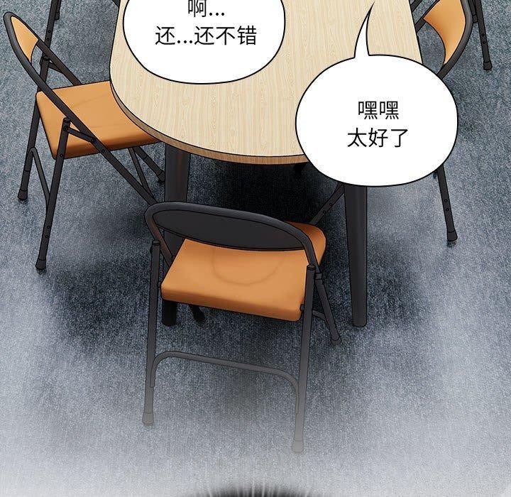 [韩国漫画] 大企业里的小秘密/在大企业当废柴 剧情,OL#[171P]-47