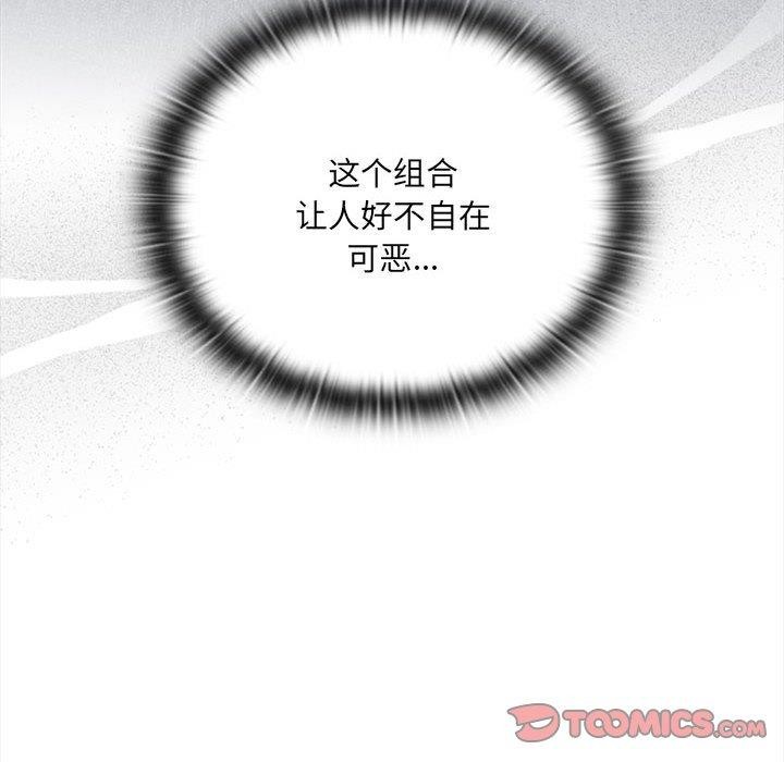 [韩国漫画] 大企业里的小秘密/在大企业当废柴 剧情,OL#[171P]-48