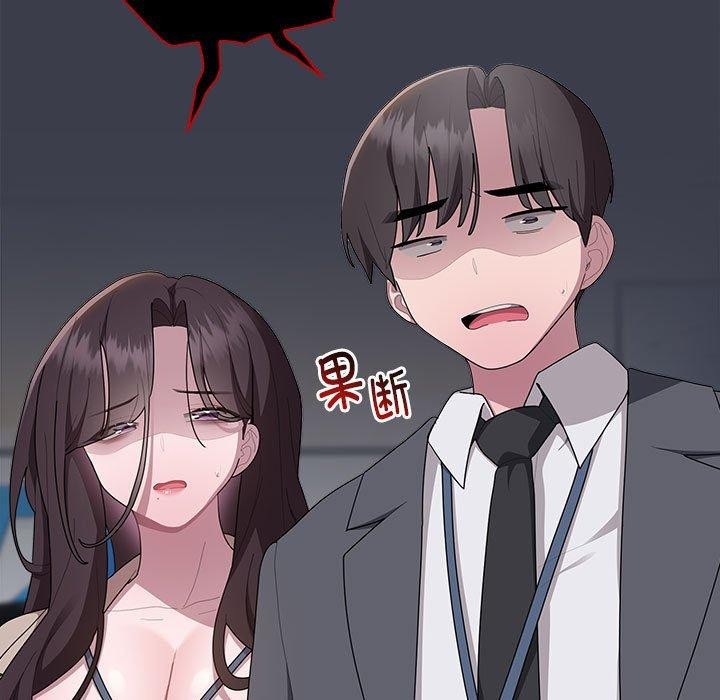 [韩国漫画] 大企业里的小秘密/在大企业当废柴 剧情,OL#[171P]-5