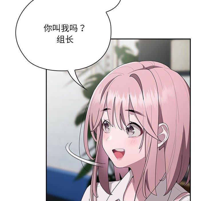 [韩国漫画] 大企业里的小秘密/在大企业当废柴 剧情,OL#[171P]-62