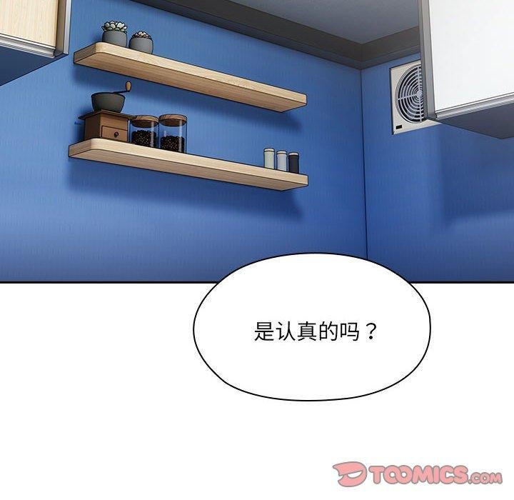 [韩国漫画] 大企业里的小秘密/在大企业当废柴 剧情,OL#[171P]-66