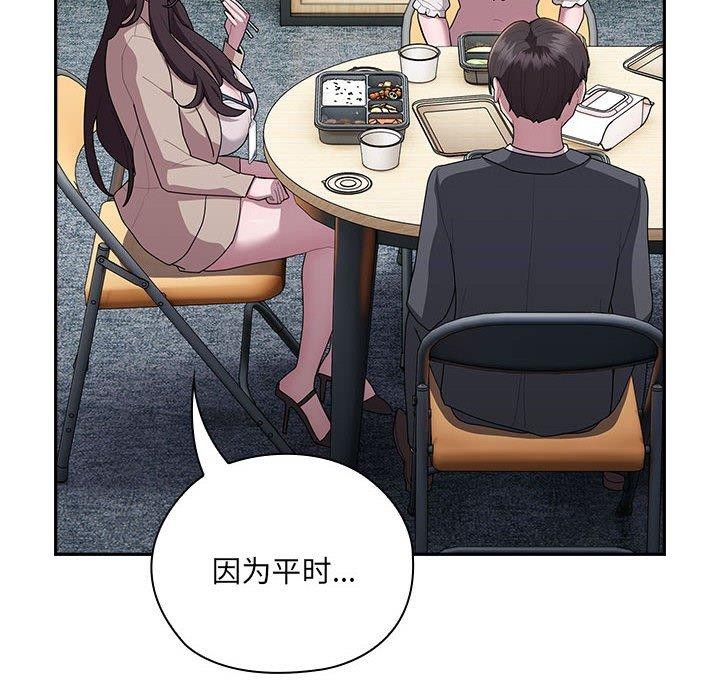 [韩国漫画] 大企业里的小秘密/在大企业当废柴 剧情,OL#[171P]-68