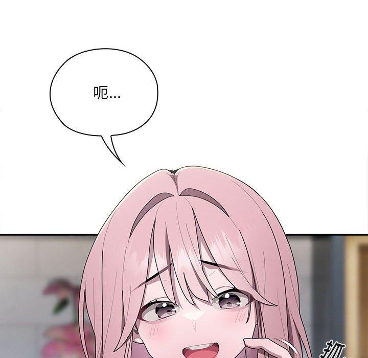 [韩国漫画] 大企业里的小秘密/在大企业当废柴 剧情,OL#[171P]-74