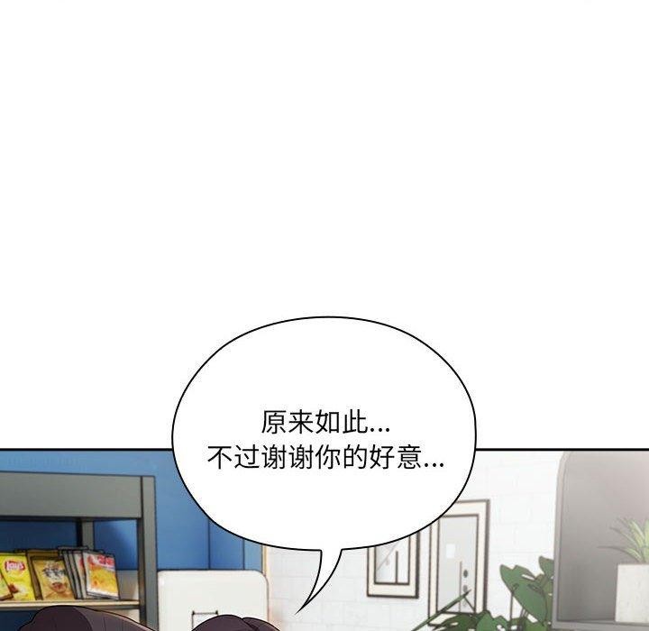 [韩国漫画] 大企业里的小秘密/在大企业当废柴 剧情,OL#[171P]-78