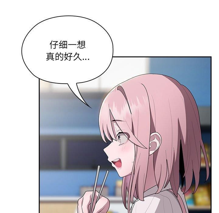 [韩国漫画] 大企业里的小秘密/在大企业当废柴 剧情,OL#[171P]-81