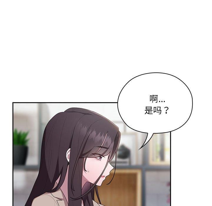 [韩国漫画] 大企业里的小秘密/在大企业当废柴 剧情,OL#[171P]-83
