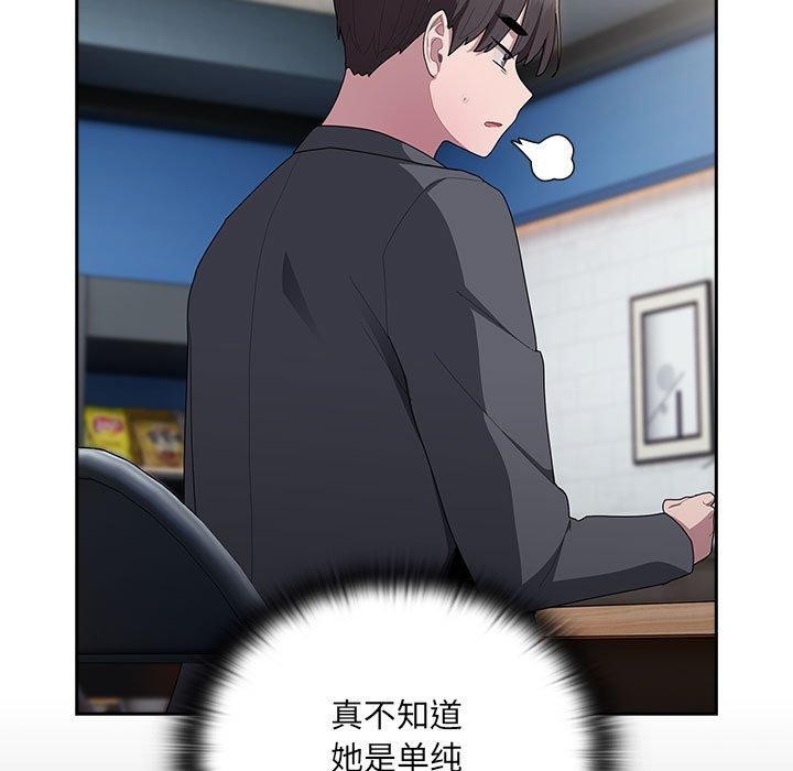 [韩国漫画] 大企业里的小秘密/在大企业当废柴 剧情,OL#[171P]-95