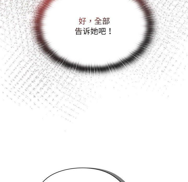 [韩国漫画] 大企业里的小秘密/在大企业当废柴 剧情,OL#[146P]-10