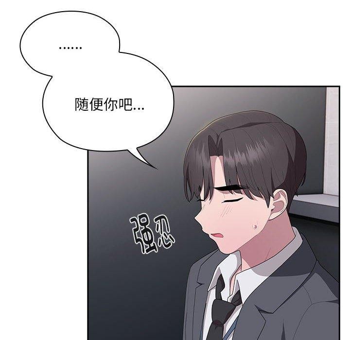 [韩国漫画] 大企业里的小秘密/在大企业当废柴 剧情,OL#[146P]-104