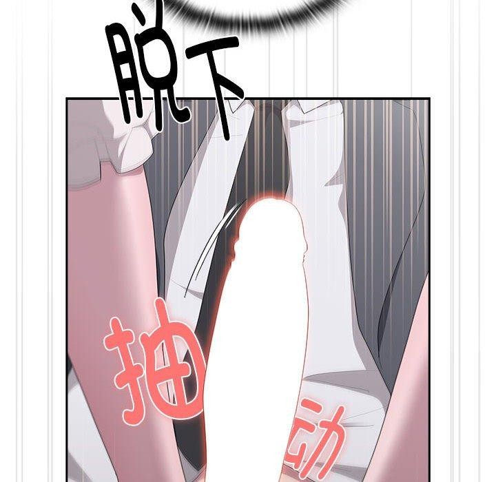 [韩国漫画] 大企业里的小秘密/在大企业当废柴 剧情,OL#[146P]-106