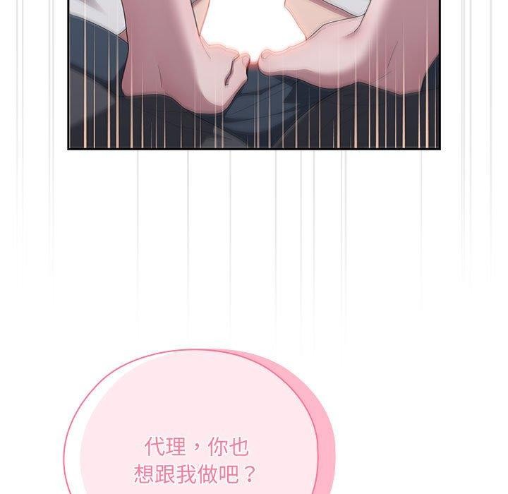 [韩国漫画] 大企业里的小秘密/在大企业当废柴 剧情,OL#[146P]-107