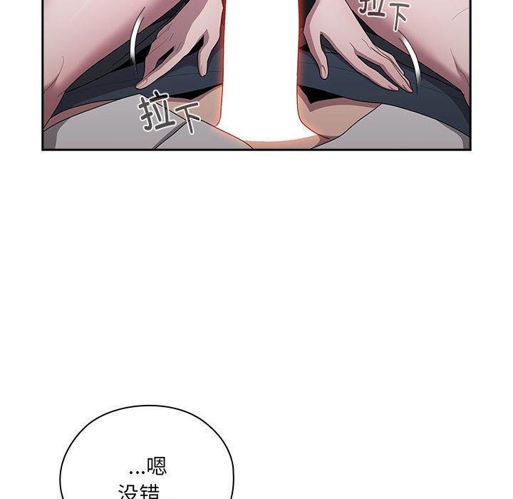 [韩国漫画] 大企业里的小秘密/在大企业当废柴 剧情,OL#[146P]-110