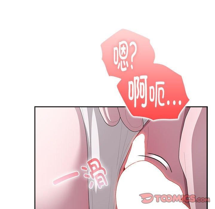 [韩国漫画] 大企业里的小秘密/在大企业当废柴 剧情,OL#[146P]-123