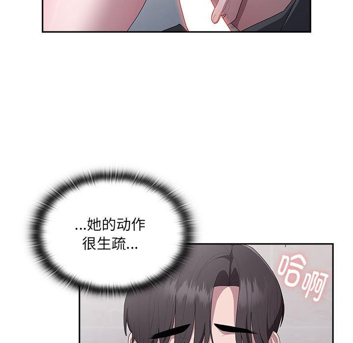 [韩国漫画] 大企业里的小秘密/在大企业当废柴 剧情,OL#[146P]-127