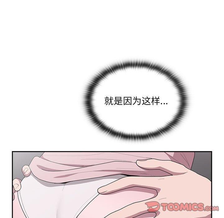 [韩国漫画] 大企业里的小秘密/在大企业当废柴 剧情,OL#[146P]-129