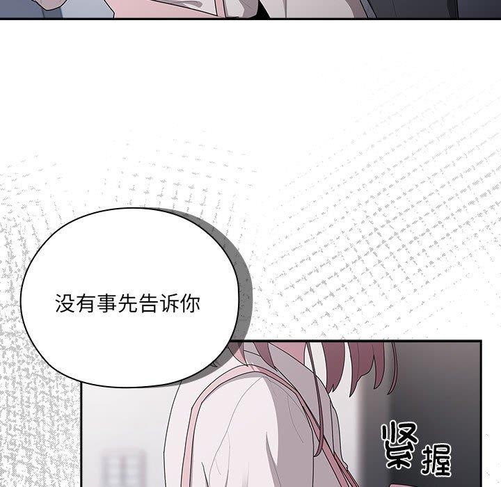 [韩国漫画] 大企业里的小秘密/在大企业当废柴 剧情,OL#[146P]-13