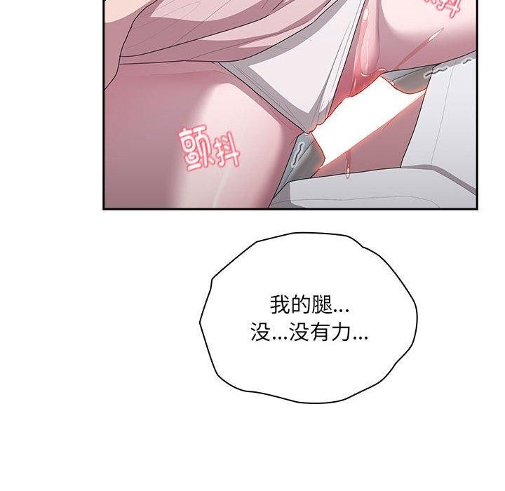 [韩国漫画] 大企业里的小秘密/在大企业当废柴 剧情,OL#[146P]-138