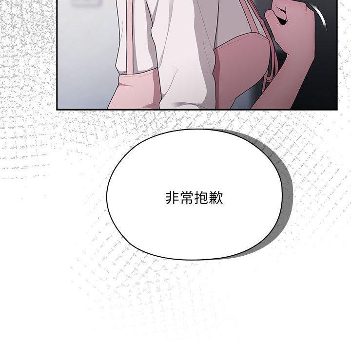 [韩国漫画] 大企业里的小秘密/在大企业当废柴 剧情,OL#[146P]-14