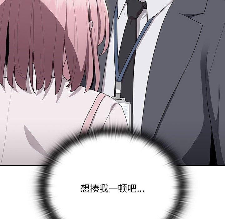 [韩国漫画] 大企业里的小秘密/在大企业当废柴 剧情,OL#[146P]-18