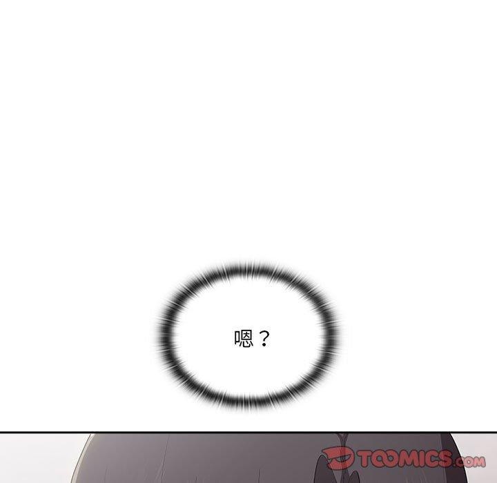 [韩国漫画] 大企业里的小秘密/在大企业当废柴 剧情,OL#[146P]-21