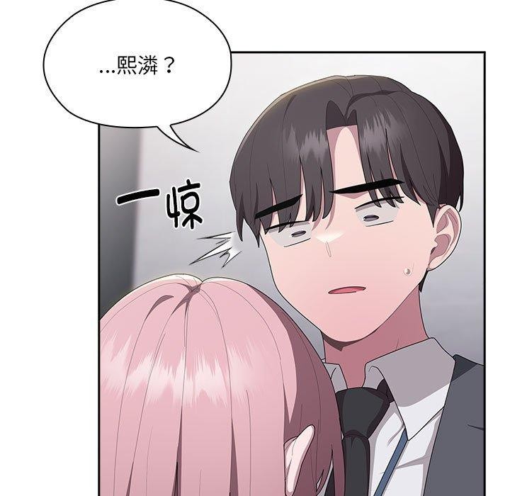 [韩国漫画] 大企业里的小秘密/在大企业当废柴 剧情,OL#[146P]-29