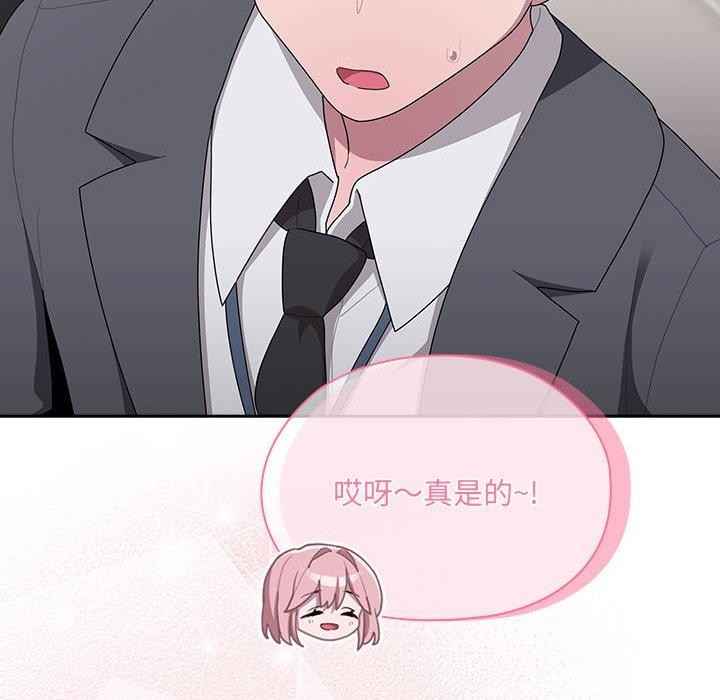 [韩国漫画] 大企业里的小秘密/在大企业当废柴 剧情,OL#[146P]-38