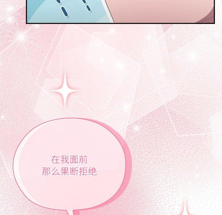 [韩国漫画] 大企业里的小秘密/在大企业当废柴 剧情,OL#[146P]-42