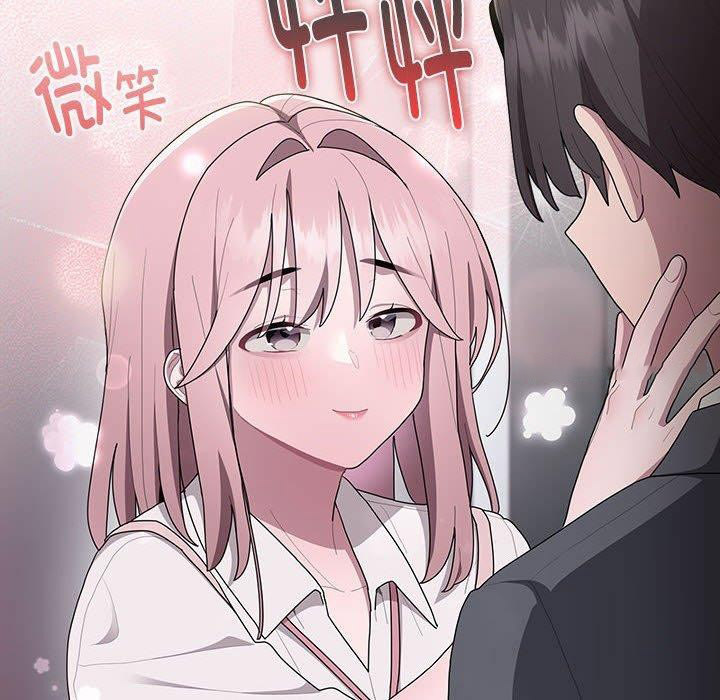 [韩国漫画] 大企业里的小秘密/在大企业当废柴 剧情,OL#[146P]-48