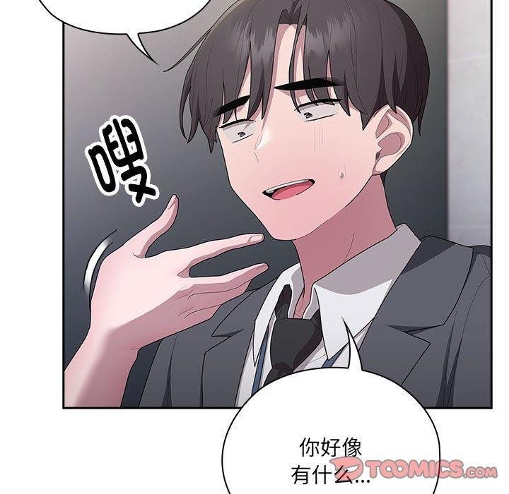 [韩国漫画] 大企业里的小秘密/在大企业当废柴 剧情,OL#[146P]-51