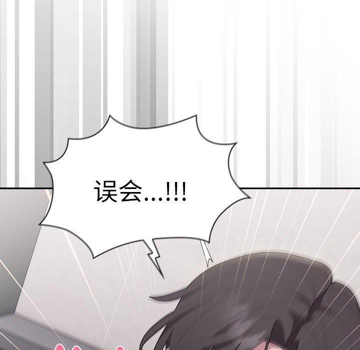 [韩国漫画] 大企业里的小秘密/在大企业当废柴 剧情,OL#[146P]-53