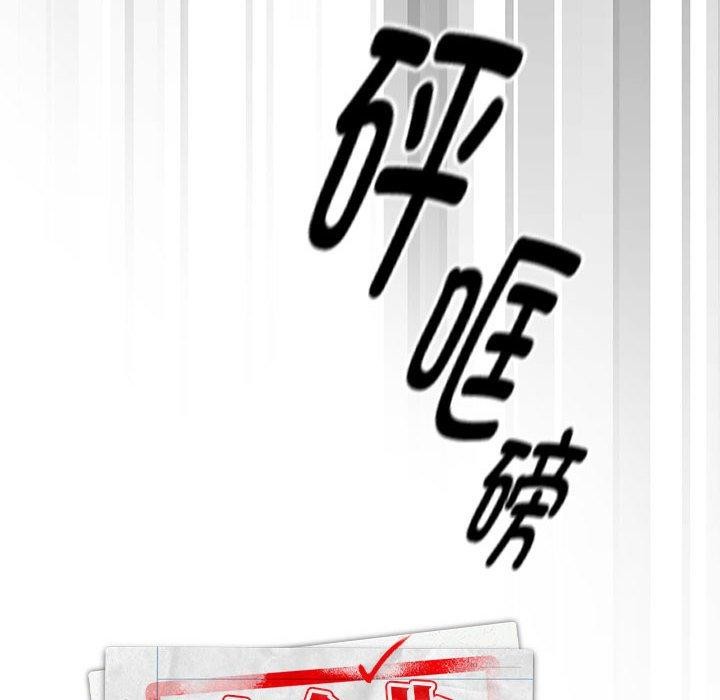 [韩国漫画] 大企业里的小秘密/在大企业当废柴 剧情,OL#[146P]-56