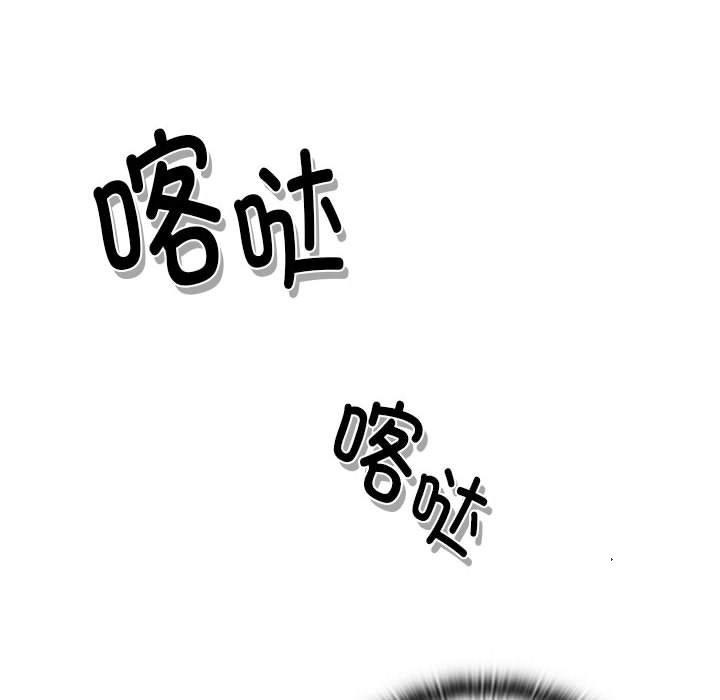[韩国漫画] 大企业里的小秘密/在大企业当废柴 剧情,OL#[146P]-62
