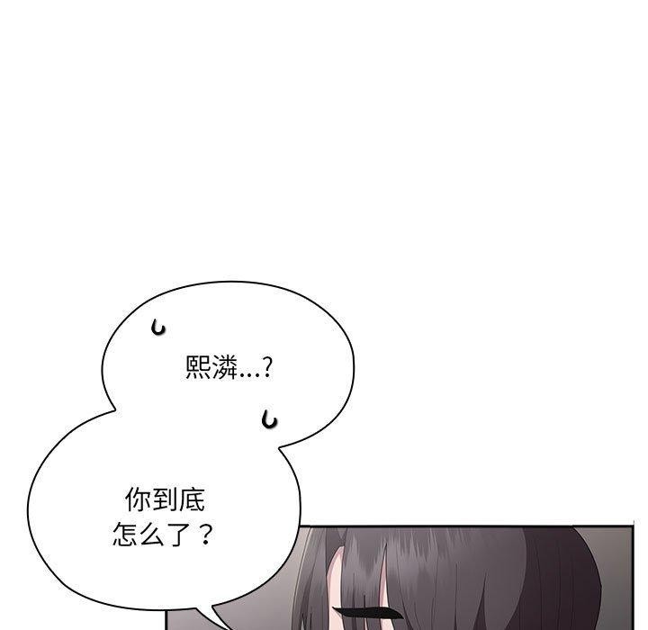 [韩国漫画] 大企业里的小秘密/在大企业当废柴 剧情,OL#[146P]-65