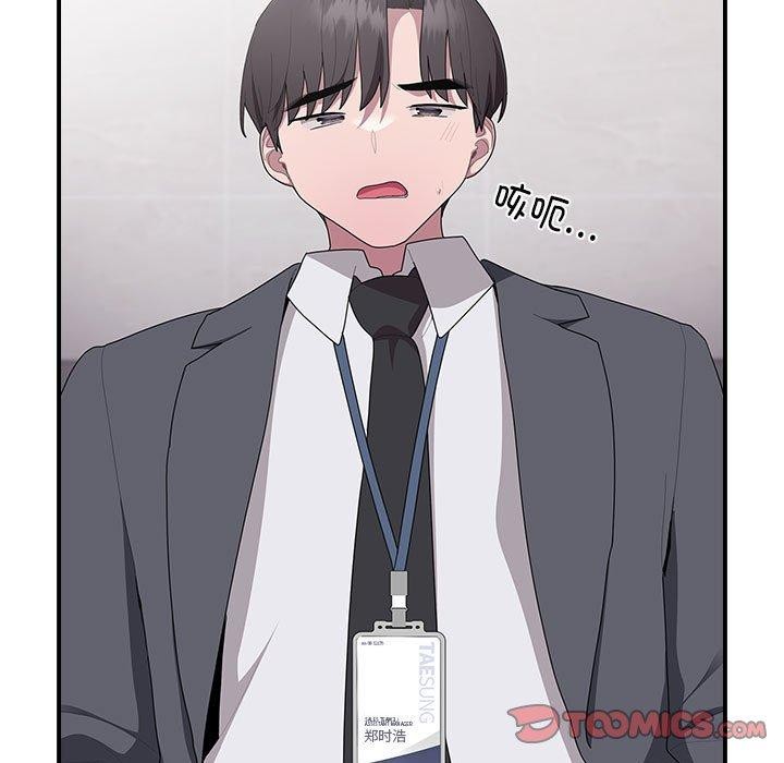 [韩国漫画] 大企业里的小秘密/在大企业当废柴 剧情,OL#[146P]-75