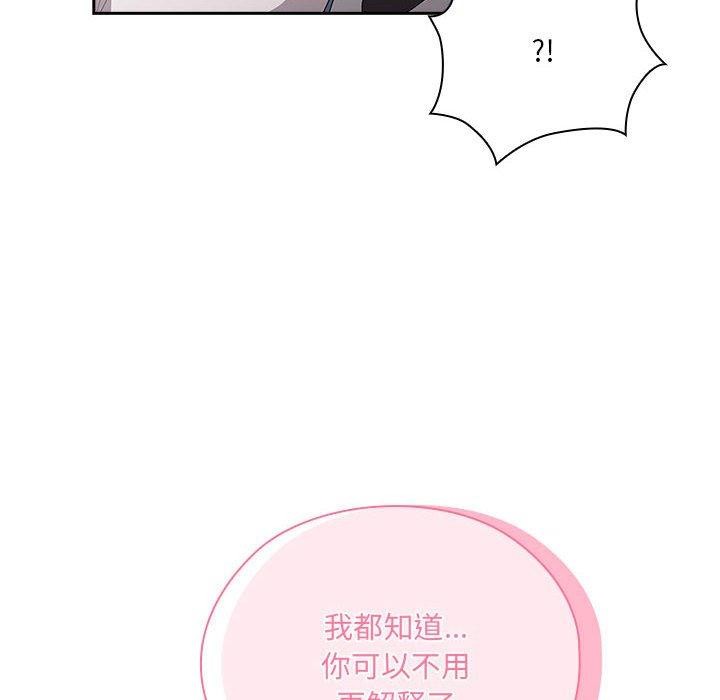 [韩国漫画] 大企业里的小秘密/在大企业当废柴 剧情,OL#[146P]-78