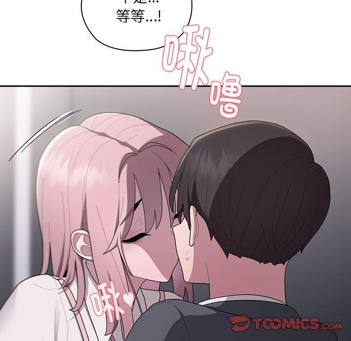 [韩国漫画] 大企业里的小秘密/在大企业当废柴 剧情,OL#[146P]-81