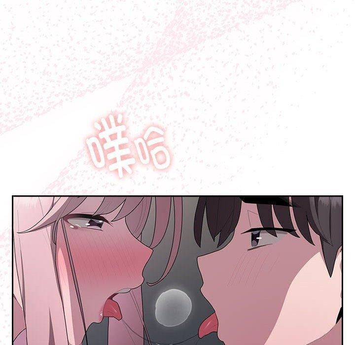 [韩国漫画] 大企业里的小秘密/在大企业当废柴 剧情,OL#[146P]-90