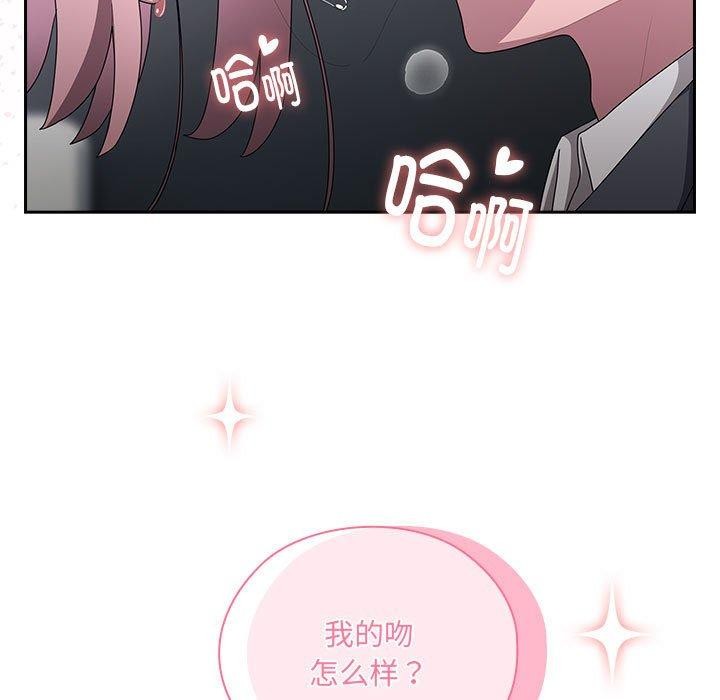 [韩国漫画] 大企业里的小秘密/在大企业当废柴 剧情,OL#[146P]-91