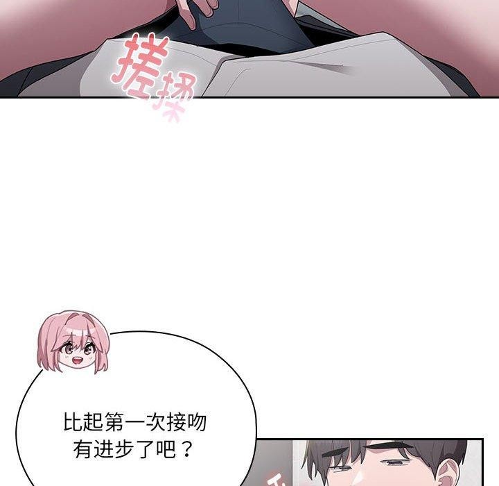 [韩国漫画] 大企业里的小秘密/在大企业当废柴 剧情,OL#[146P]-94