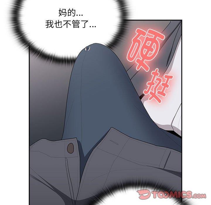 [韩国漫画] 大企业里的小秘密/在大企业当废柴 剧情,OL#[146P]-99